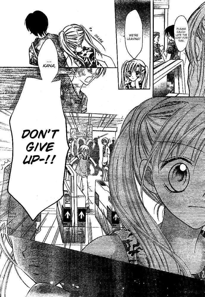 Bokutachi no Tabi Chapter 3 page 25 - Chapter 3