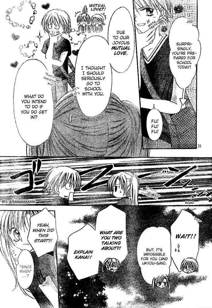 Bokutachi no Tabi Chapter 3 page 31 - Chapter 3