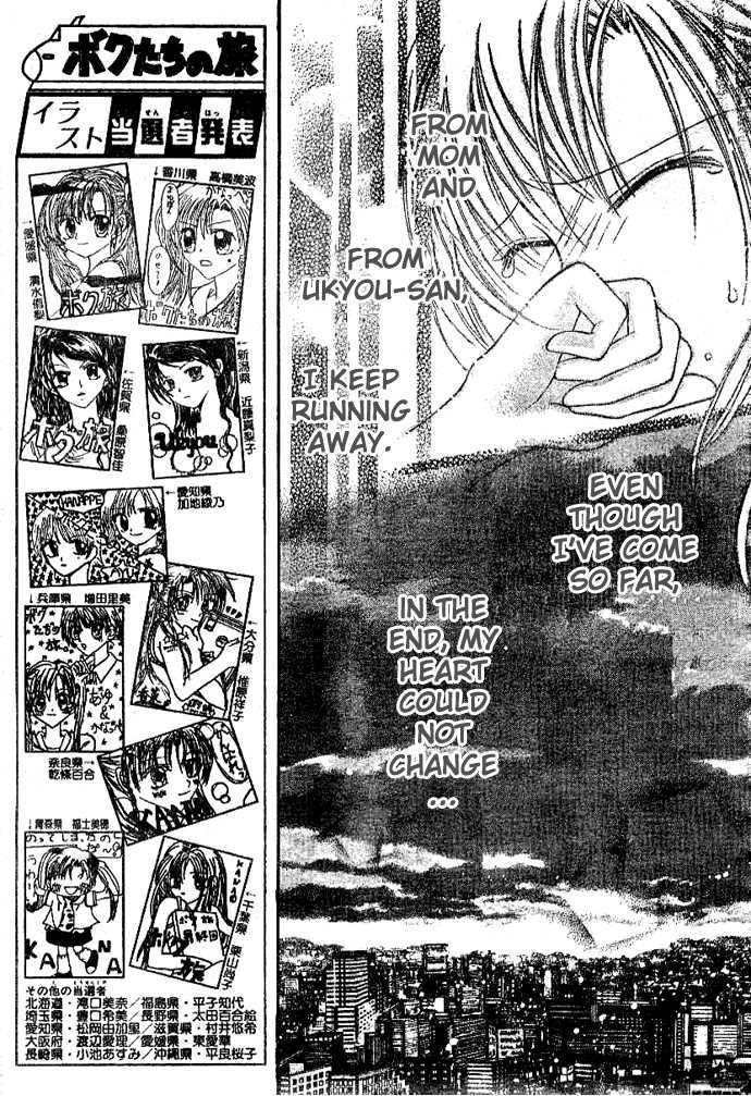 Bokutachi no Tabi Chapter 3 page 7 - Chapter 3