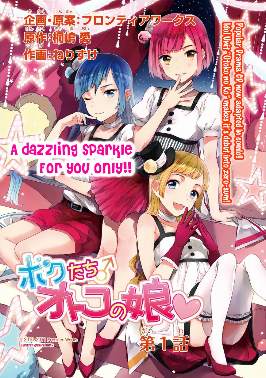 Bokutachi Otoko no Ko (KIRISHIMA Ai) Chapter 1 page 2 - Chapter 1: Happy Surprise