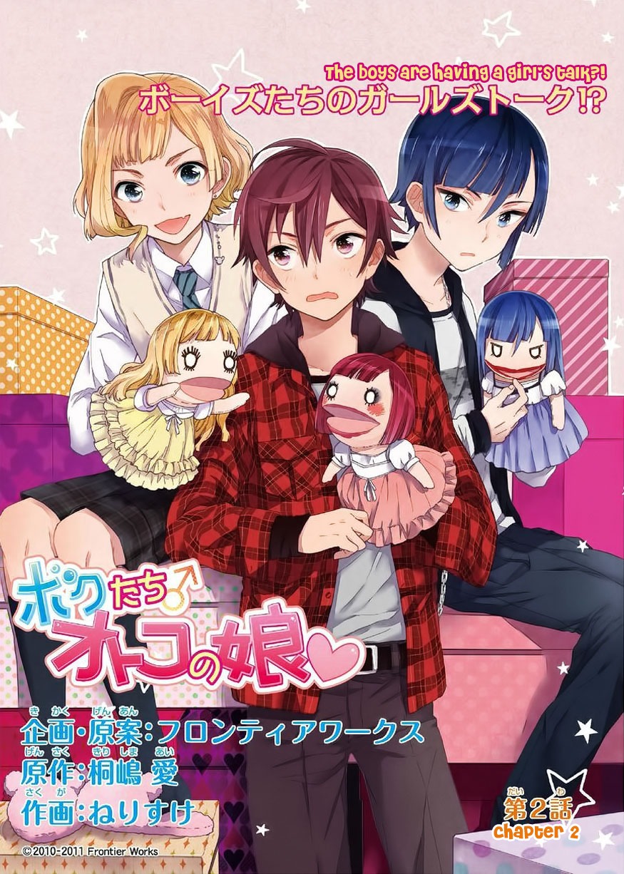Bokutachi Otoko no Ko (KIRISHIMA Ai) Chapter 2 page 1 - Chapter 2: Boys having a girl's talk