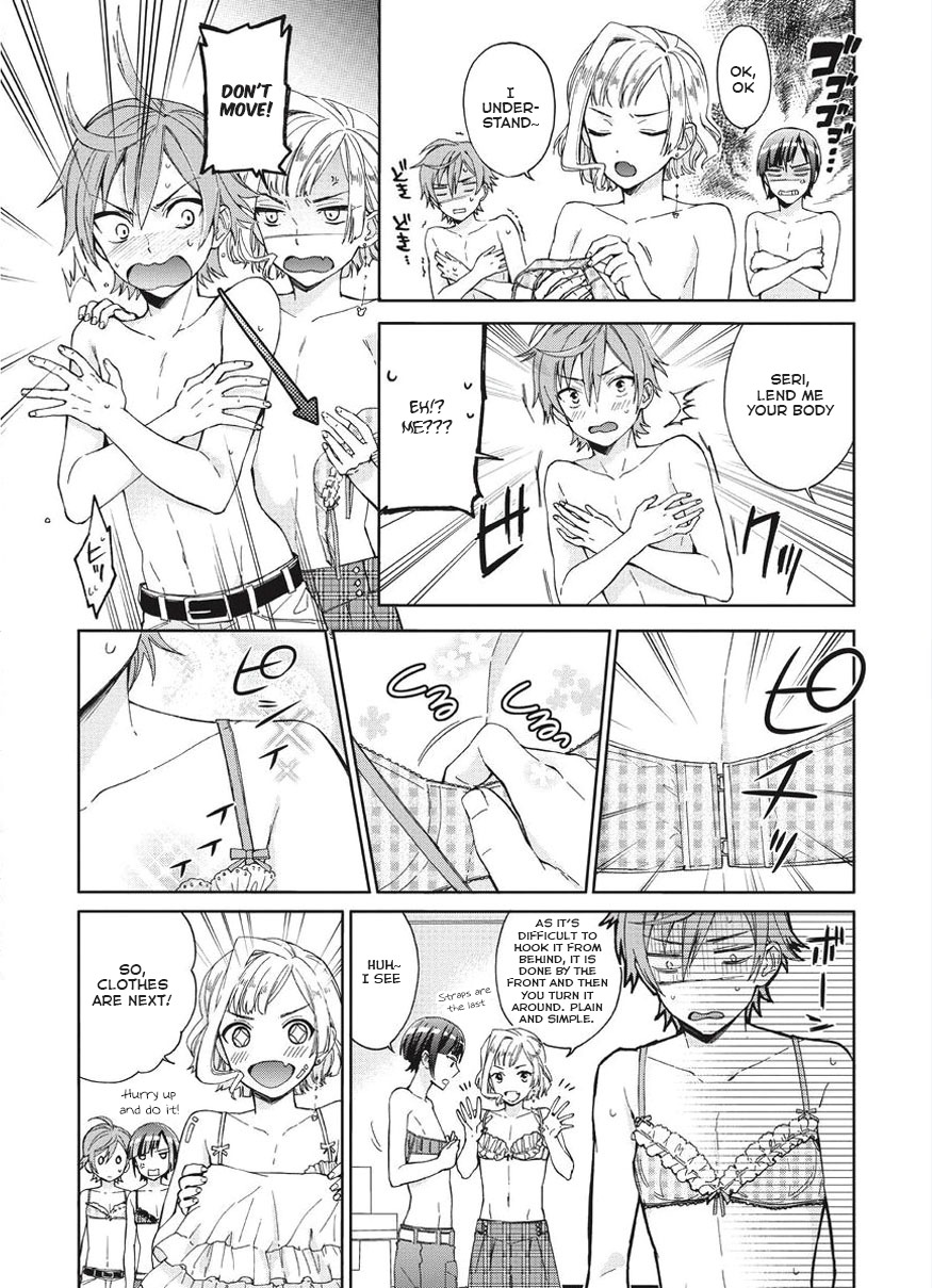 Bokutachi Otoko no Ko (KIRISHIMA Ai) Chapter 2 page 12 - Chapter 2: Boys having a girl's talk