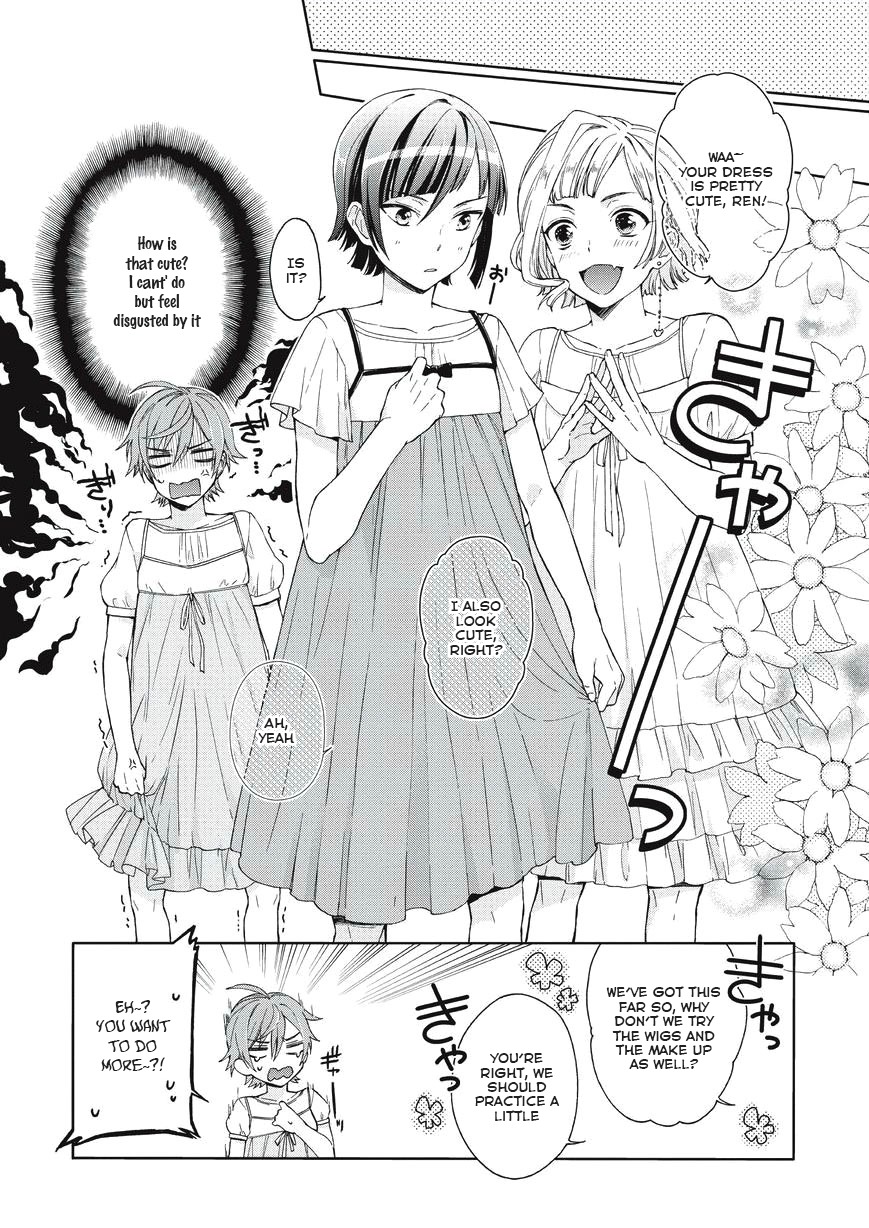 Bokutachi Otoko no Ko (KIRISHIMA Ai) Chapter 2 page 13 - Chapter 2: Boys having a girl's talk