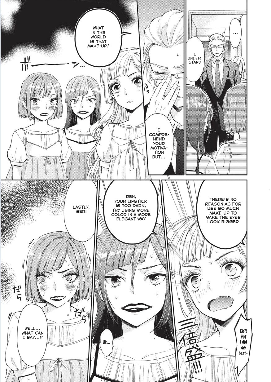 Bokutachi Otoko no Ko (KIRISHIMA Ai) Chapter 2 page 15 - Chapter 2: Boys having a girl's talk