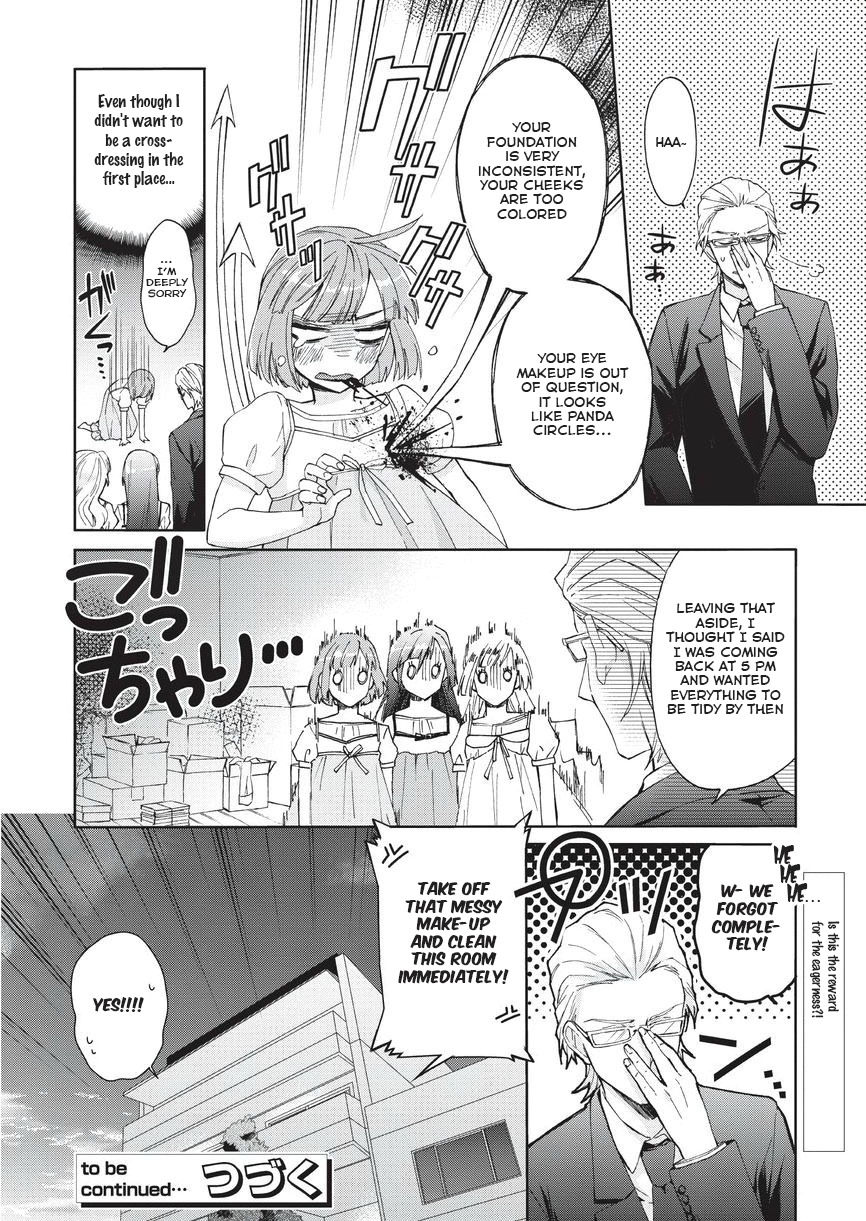 Bokutachi Otoko no Ko (KIRISHIMA Ai) Chapter 2 page 16 - Chapter 2: Boys having a girl's talk