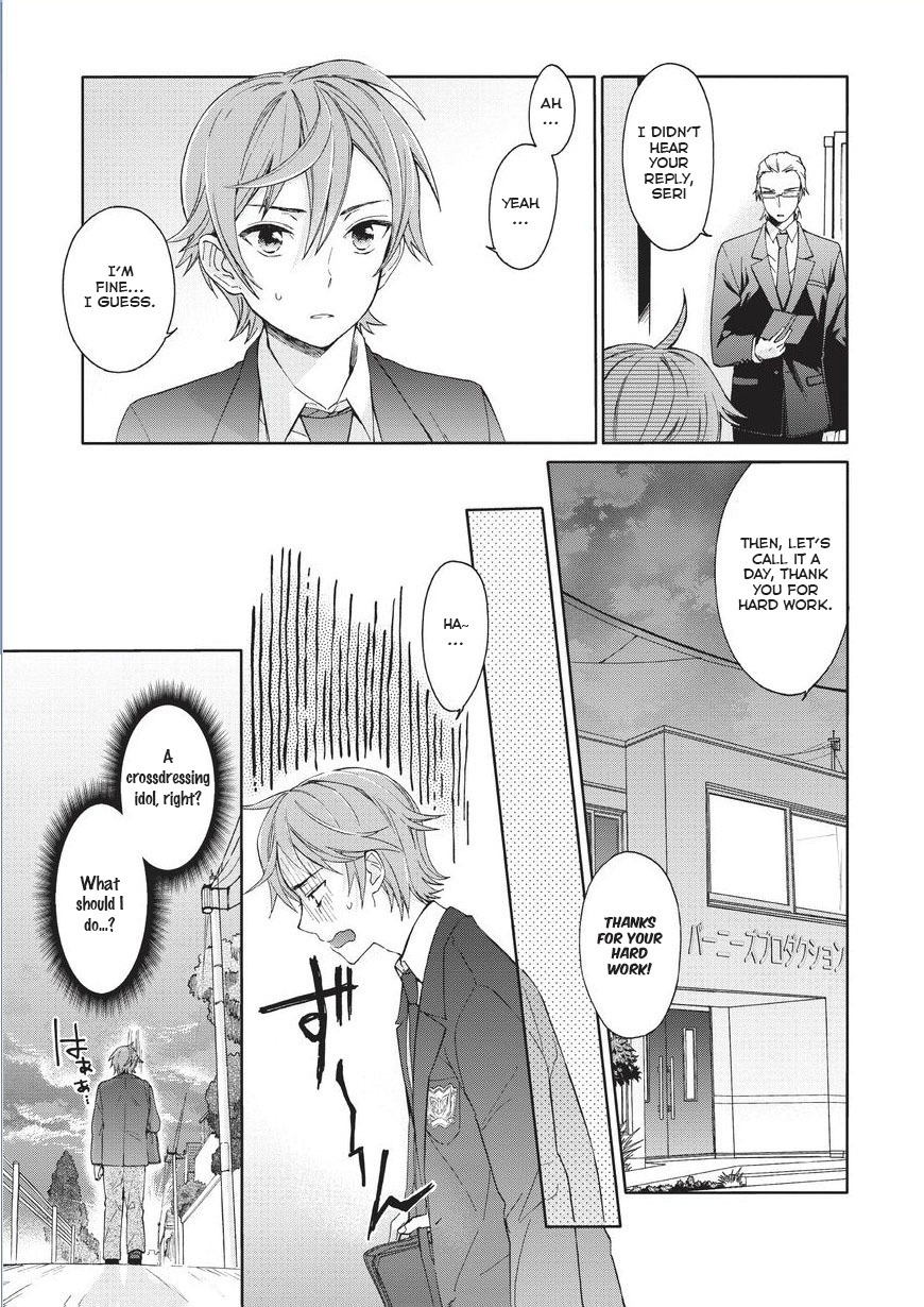 Bokutachi Otoko no Ko (KIRISHIMA Ai) Chapter 2 page 5 - Chapter 2: Boys having a girl's talk