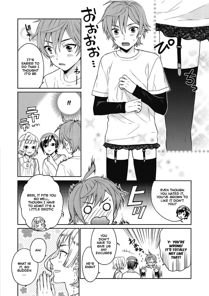 Bokutachi Otoko no Ko (KIRISHIMA Ai) Chapter 3 page 11 - Chapter 3: The forbidden doors are opened