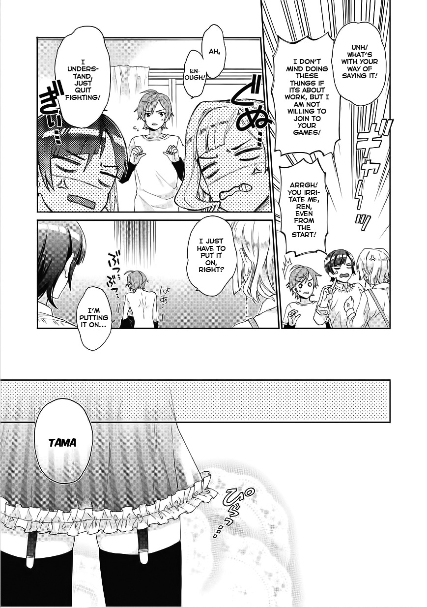 Bokutachi Otoko no Ko (KIRISHIMA Ai) Chapter 3 page 13 - Chapter 3: The forbidden doors are opened