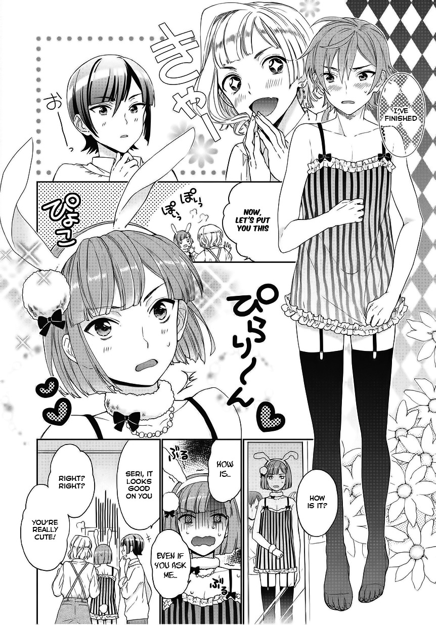 Bokutachi Otoko no Ko (KIRISHIMA Ai) Chapter 3 page 14 - Chapter 3: The forbidden doors are opened