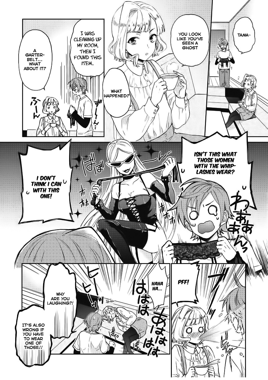 Bokutachi Otoko no Ko (KIRISHIMA Ai) Chapter 3 page 6 - Chapter 3: The forbidden doors are opened