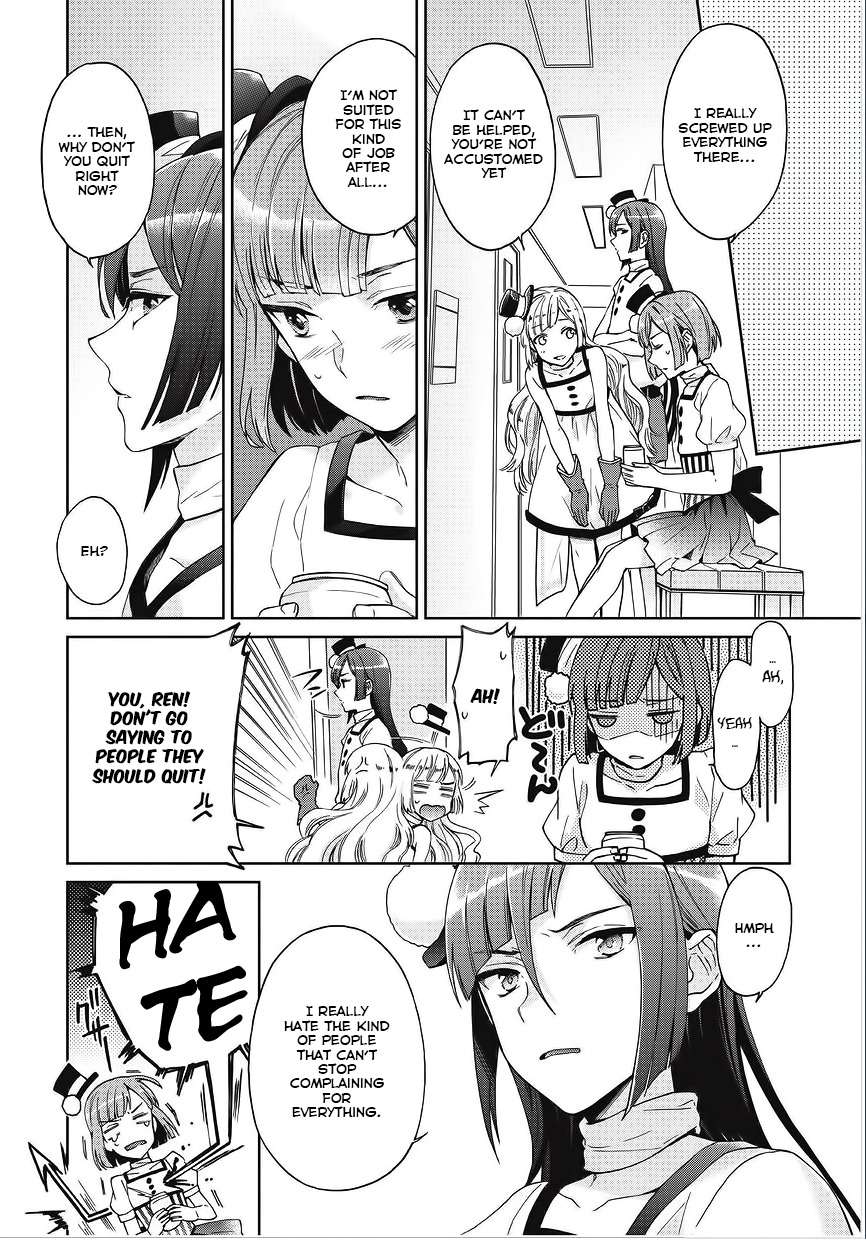 Bokutachi Otoko no Ko (KIRISHIMA Ai) Chapter 4 page 12 - Chapter 4: Moving forward, embracing the emotion!