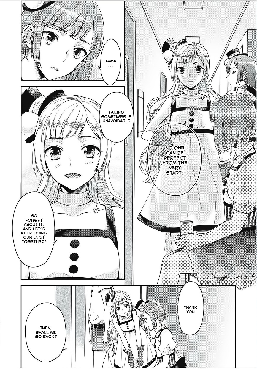 Bokutachi Otoko no Ko (KIRISHIMA Ai) Chapter 4 page 14 - Chapter 4: Moving forward, embracing the emotion!