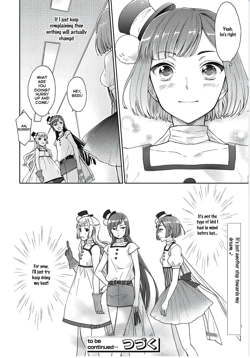 Bokutachi Otoko no Ko (KIRISHIMA Ai) Chapter 4 page 16 - Chapter 4: Moving forward, embracing the emotion!