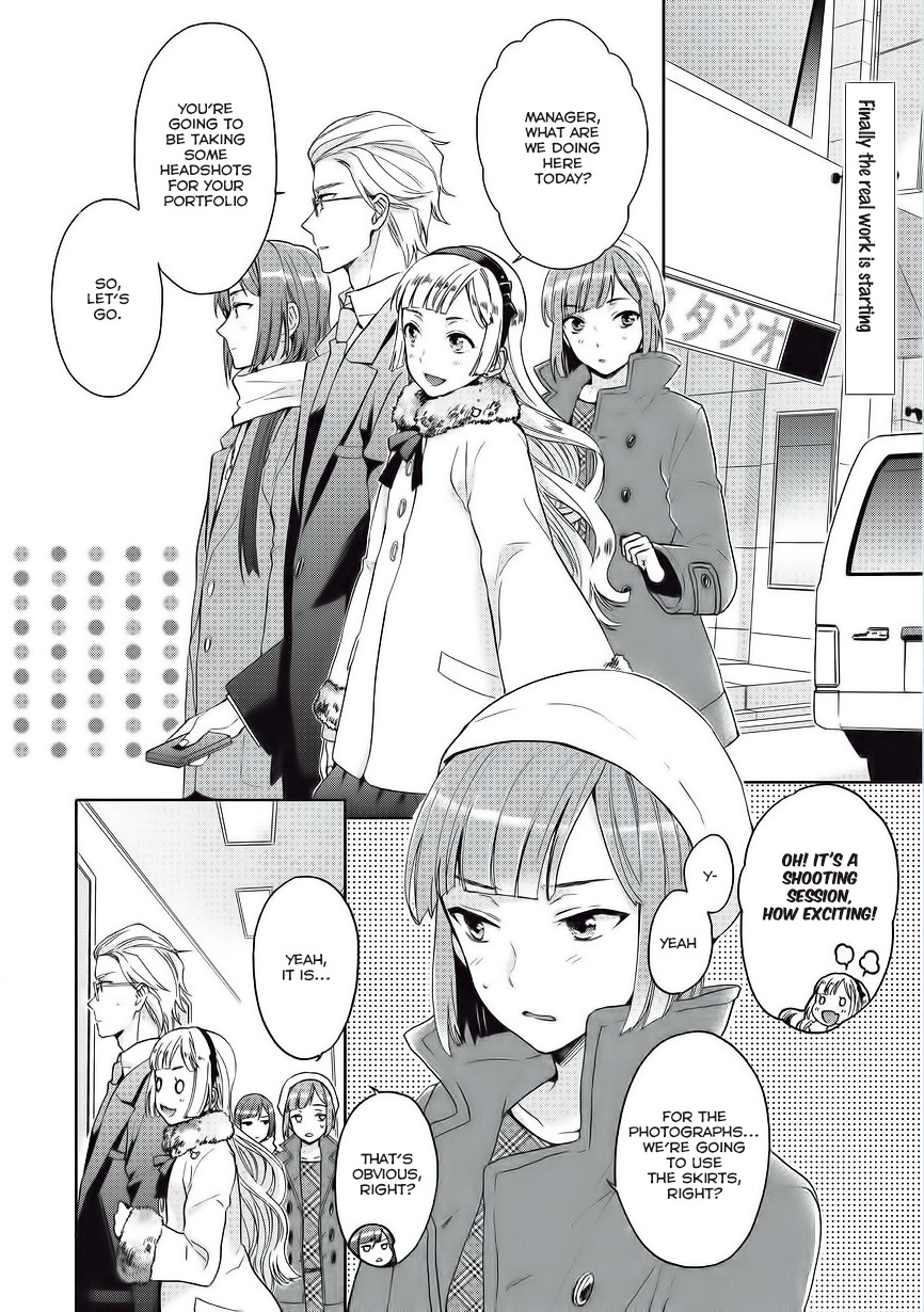 Bokutachi Otoko no Ko (KIRISHIMA Ai) Chapter 4 page 2 - Chapter 4: Moving forward, embracing the emotion!