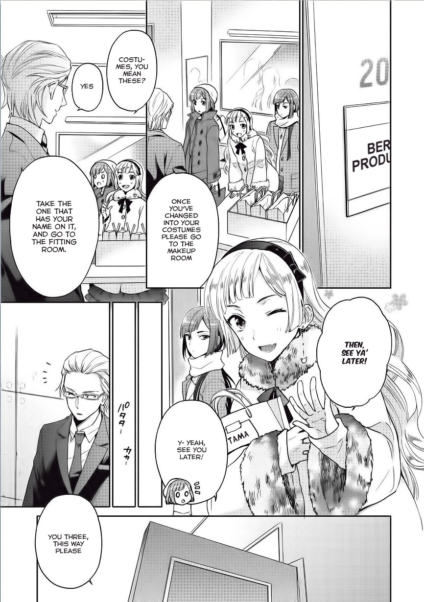 Bokutachi Otoko no Ko (KIRISHIMA Ai) Chapter 4 page 3 - Chapter 4: Moving forward, embracing the emotion!