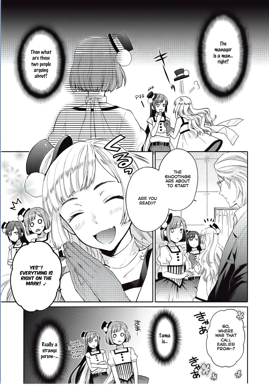 Bokutachi Otoko no Ko (KIRISHIMA Ai) Chapter 4 page 7 - Chapter 4: Moving forward, embracing the emotion!