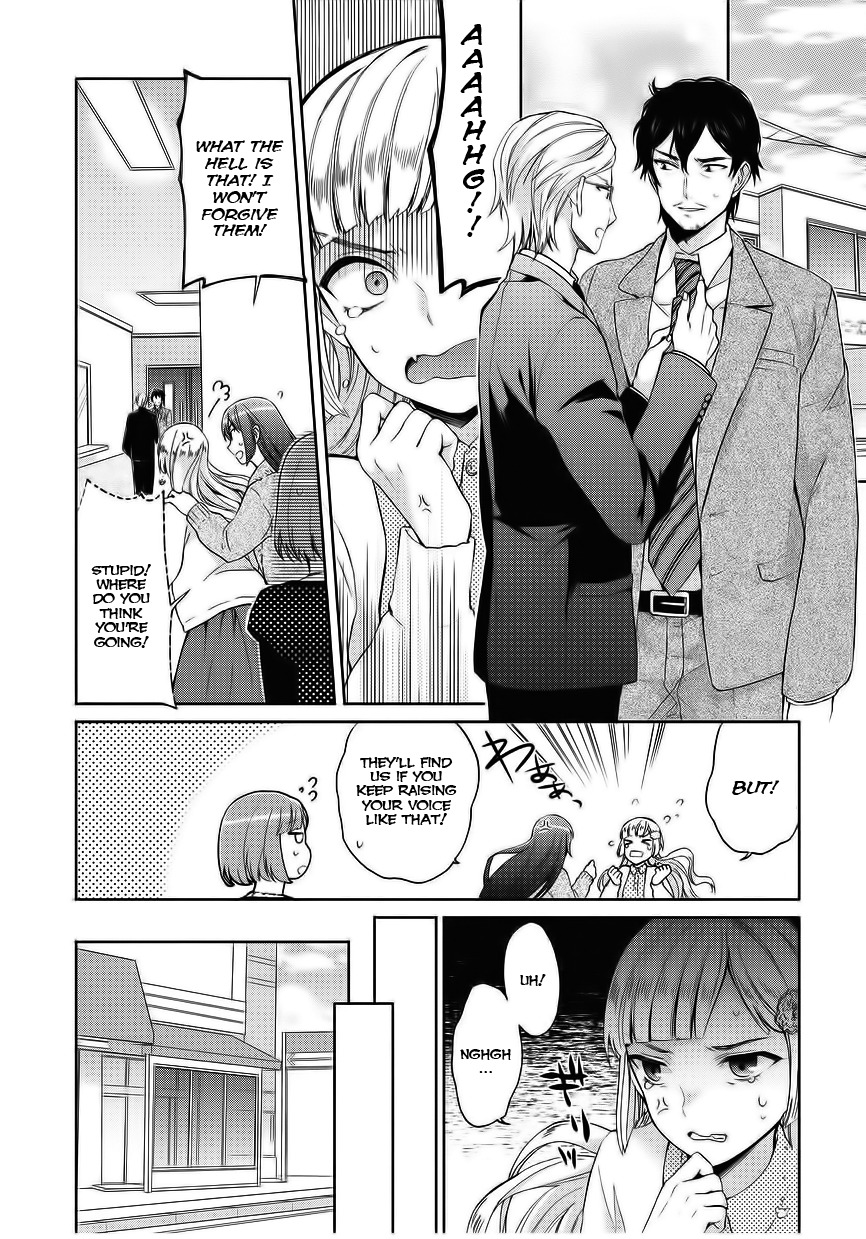 Bokutachi Otoko no Ko (KIRISHIMA Ai) Chapter 5 page 10 - Chapter 5: Scandal!
