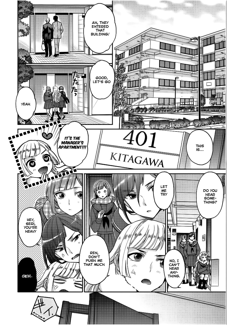 Bokutachi Otoko no Ko (KIRISHIMA Ai) Chapter 5 page 12 - Chapter 5: Scandal!