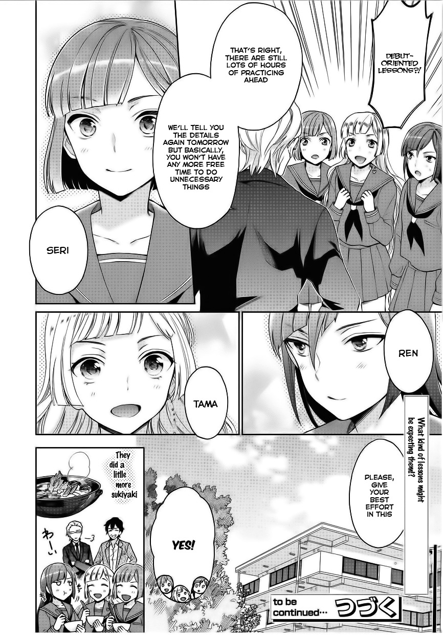 Bokutachi Otoko no Ko (KIRISHIMA Ai) Chapter 5 page 16 - Chapter 5: Scandal!
