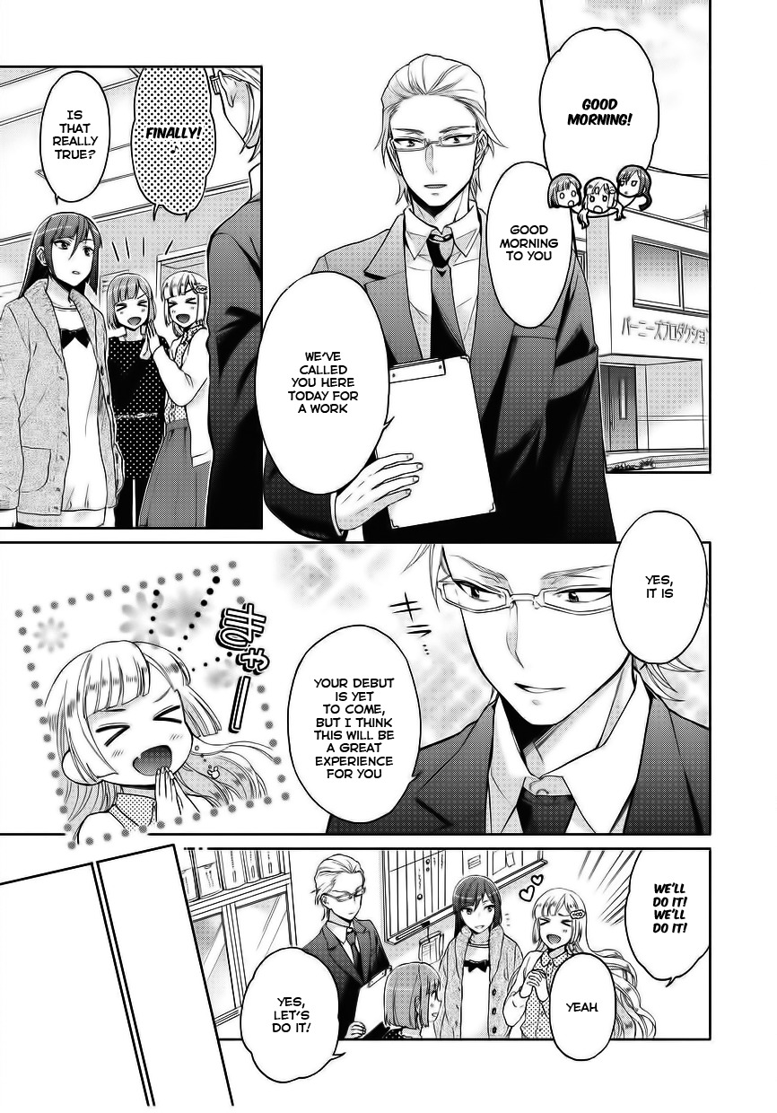 Bokutachi Otoko no Ko (KIRISHIMA Ai) Chapter 5 page 3 - Chapter 5: Scandal!