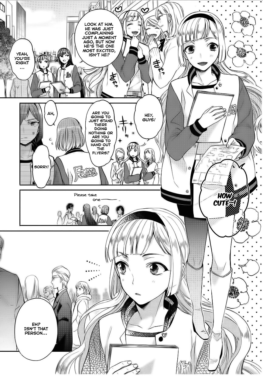 Bokutachi Otoko no Ko (KIRISHIMA Ai) Chapter 5 page 5 - Chapter 5: Scandal!