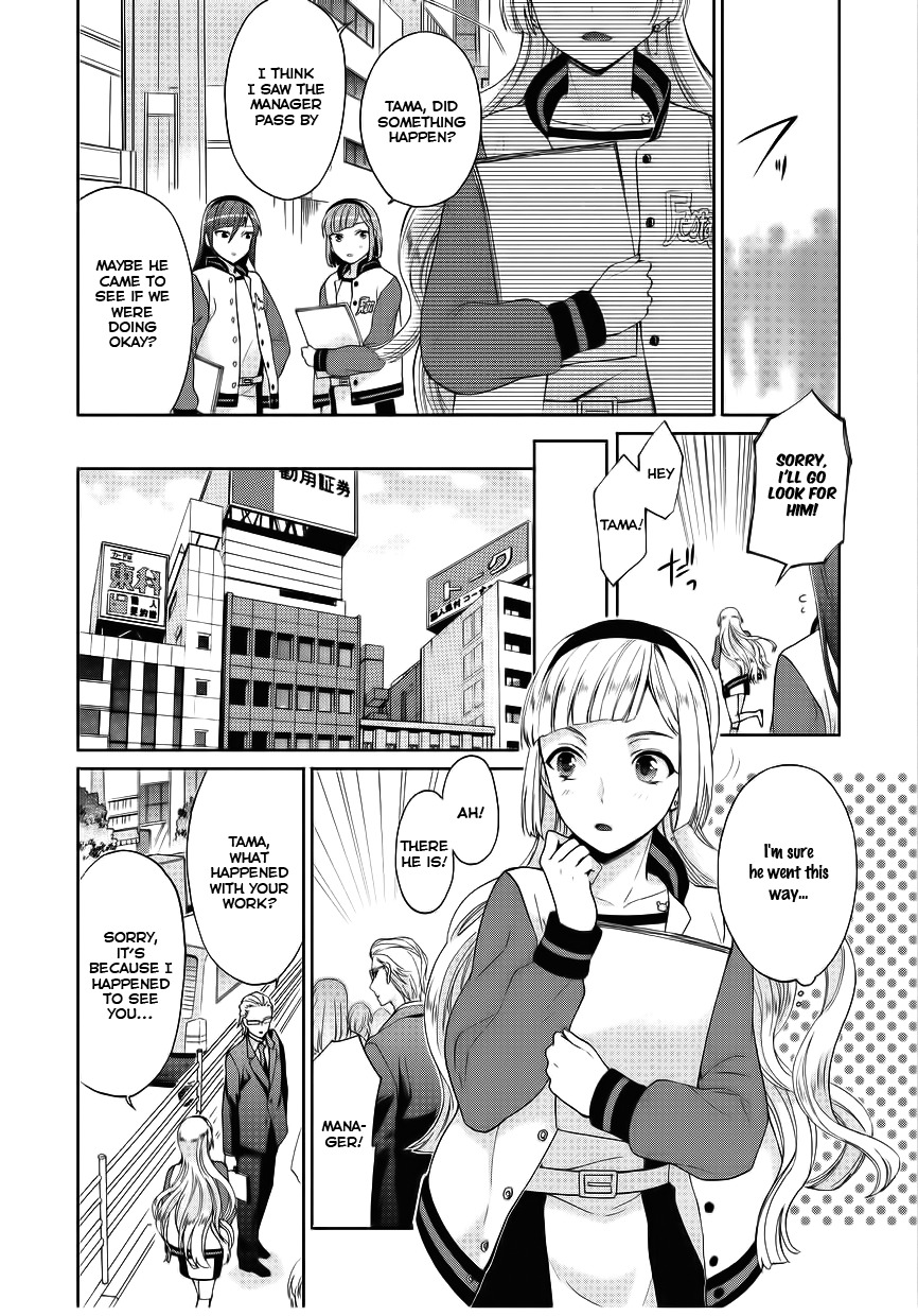 Bokutachi Otoko no Ko (KIRISHIMA Ai) Chapter 5 page 6 - Chapter 5: Scandal!
