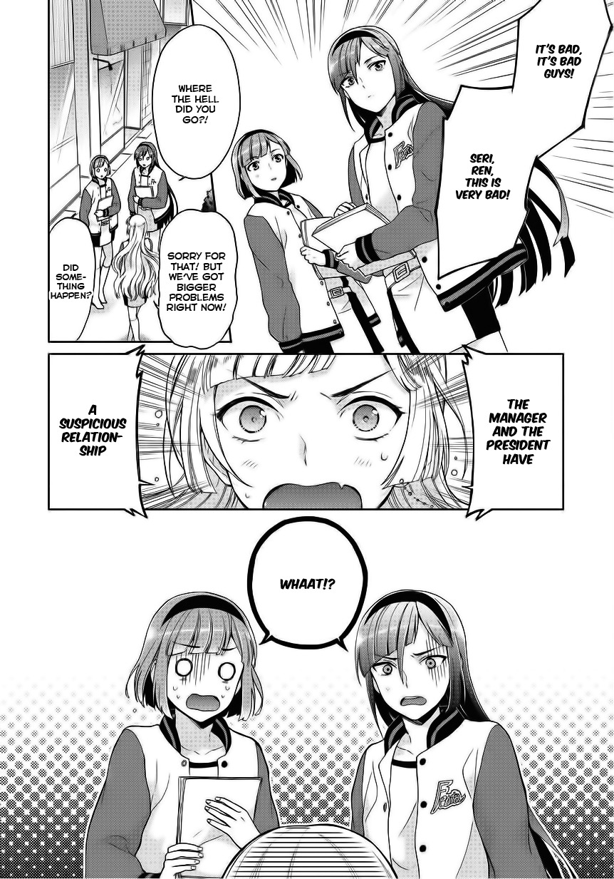 Bokutachi Otoko no Ko (KIRISHIMA Ai) Chapter 5 page 8 - Chapter 5: Scandal!