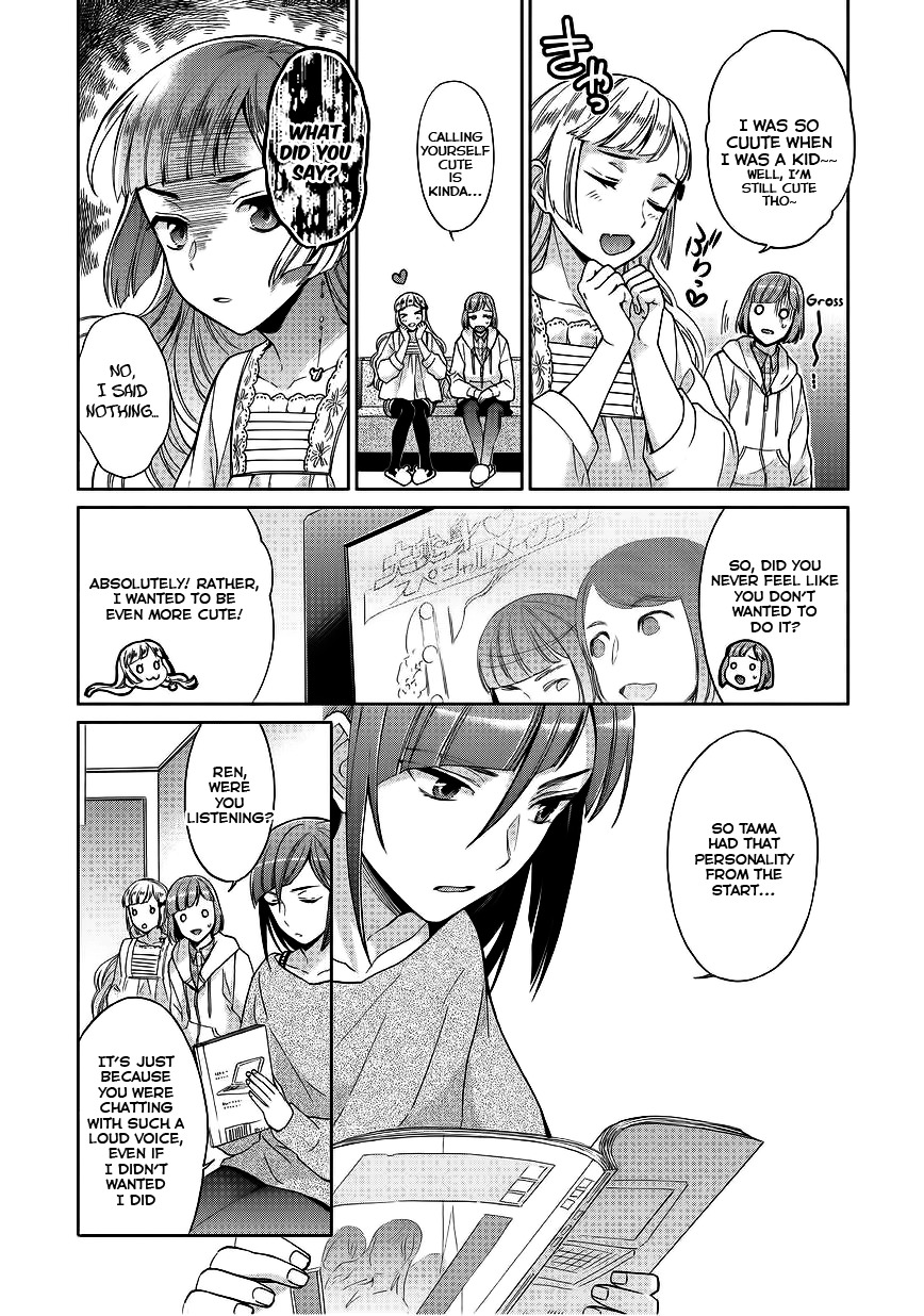 Bokutachi Otoko no Ko (KIRISHIMA Ai) Chapter 6 page 10 - Chapter 6: Tama's excitement