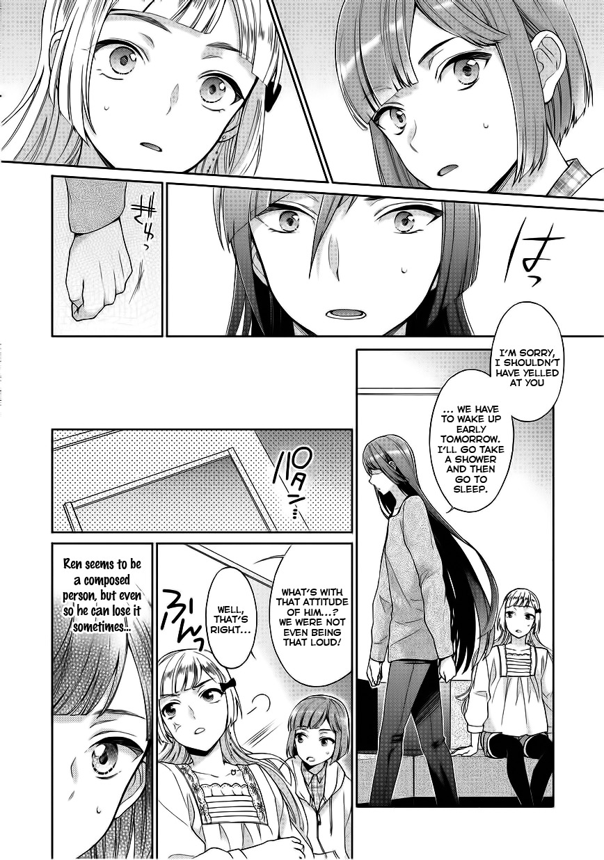 Bokutachi Otoko no Ko (KIRISHIMA Ai) Chapter 6 page 12 - Chapter 6: Tama's excitement