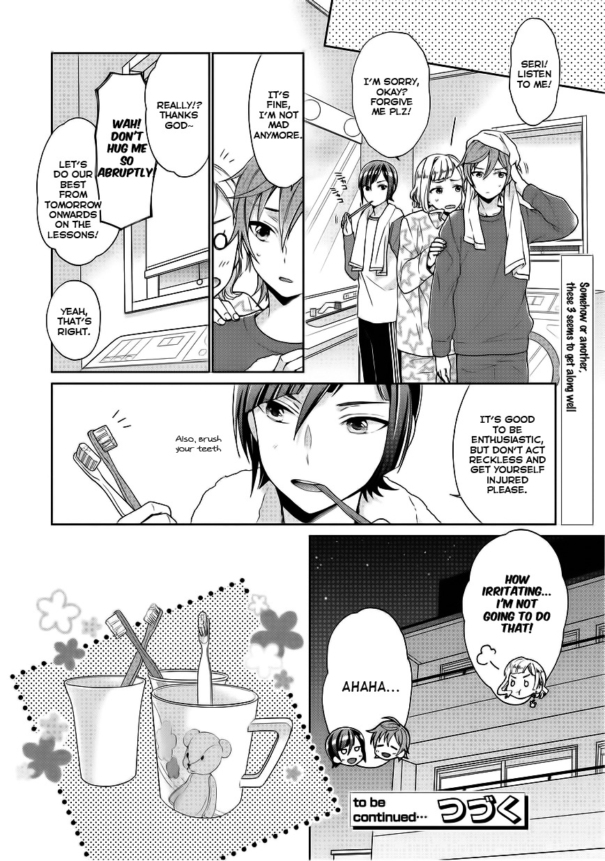 Bokutachi Otoko no Ko (KIRISHIMA Ai) Chapter 6 page 16 - Chapter 6: Tama's excitement