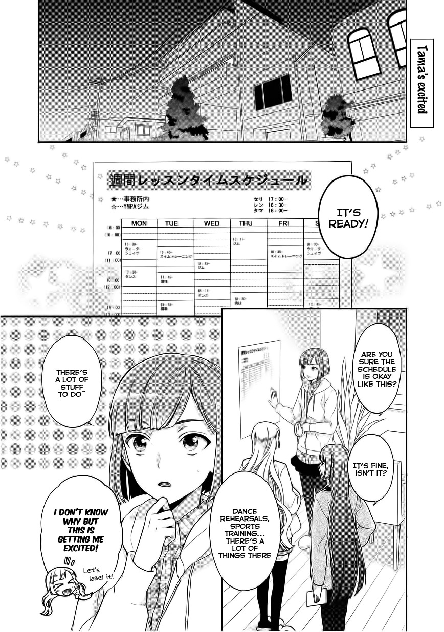 Bokutachi Otoko no Ko (KIRISHIMA Ai) Chapter 6 page 2 - Chapter 6: Tama's excitement