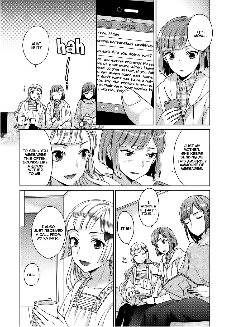 Bokutachi Otoko no Ko (KIRISHIMA Ai) Chapter 6 page 4 - Chapter 6: Tama's excitement