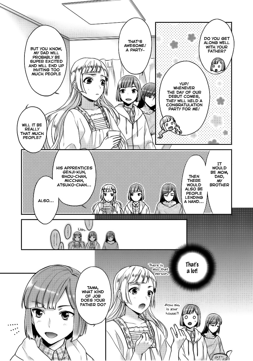 Bokutachi Otoko no Ko (KIRISHIMA Ai) Chapter 6 page 5 - Chapter 6: Tama's excitement
