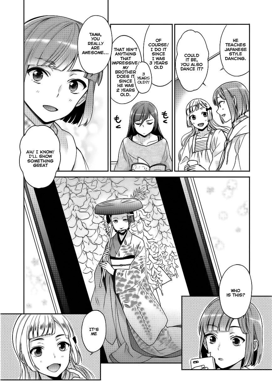 Bokutachi Otoko no Ko (KIRISHIMA Ai) Chapter 6 page 6 - Chapter 6: Tama's excitement