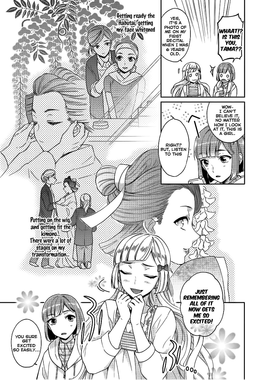 Bokutachi Otoko no Ko (KIRISHIMA Ai) Chapter 6 page 7 - Chapter 6: Tama's excitement