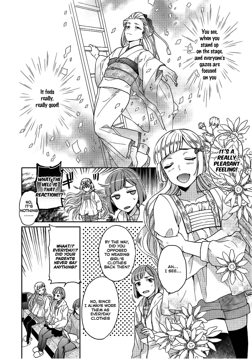 Bokutachi Otoko no Ko (KIRISHIMA Ai) Chapter 6 page 8 - Chapter 6: Tama's excitement