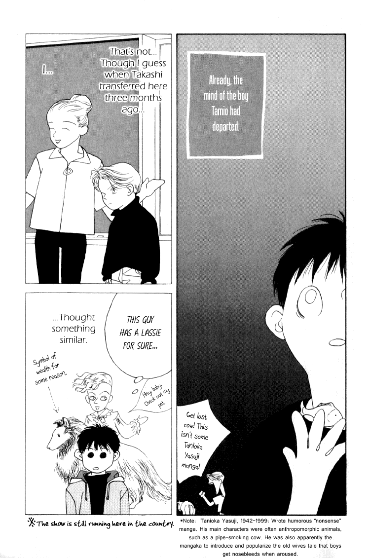 Bokutachi Otokonoko Chapter 1 page 15 - Chapter 1