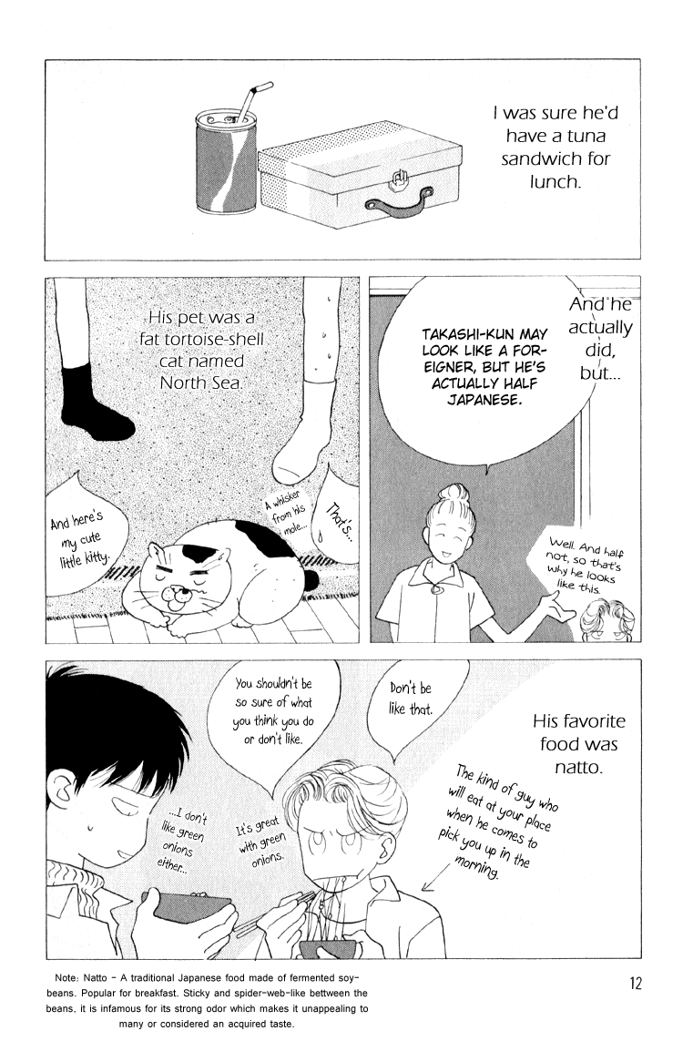 Bokutachi Otokonoko Chapter 1 page 16 - Chapter 1