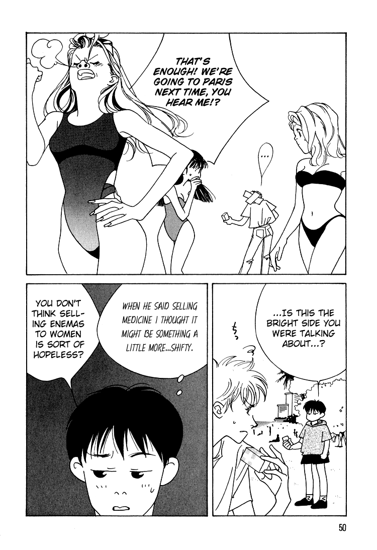 Bokutachi Otokonoko Chapter 10 page 11 - Chapter 10