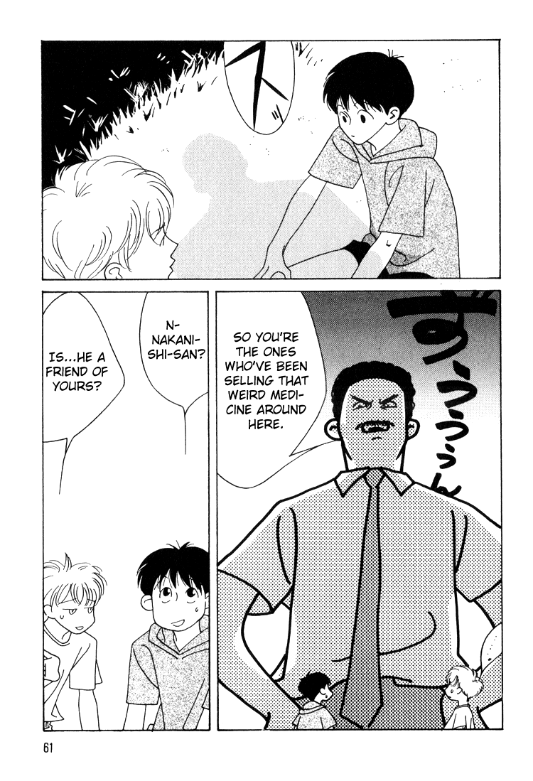 Bokutachi Otokonoko Chapter 10 page 22 - Chapter 10