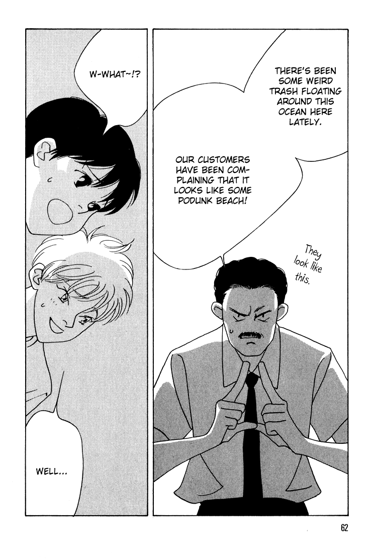 Bokutachi Otokonoko Chapter 10 page 23 - Chapter 10