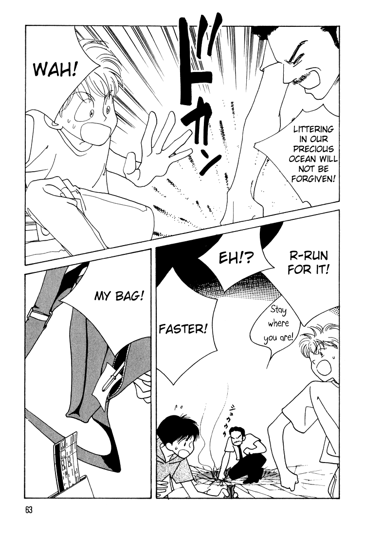 Bokutachi Otokonoko Chapter 10 page 24 - Chapter 10