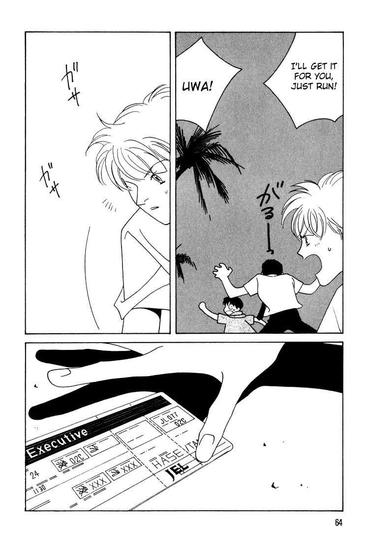 Bokutachi Otokonoko Chapter 10 page 25 - Chapter 10
