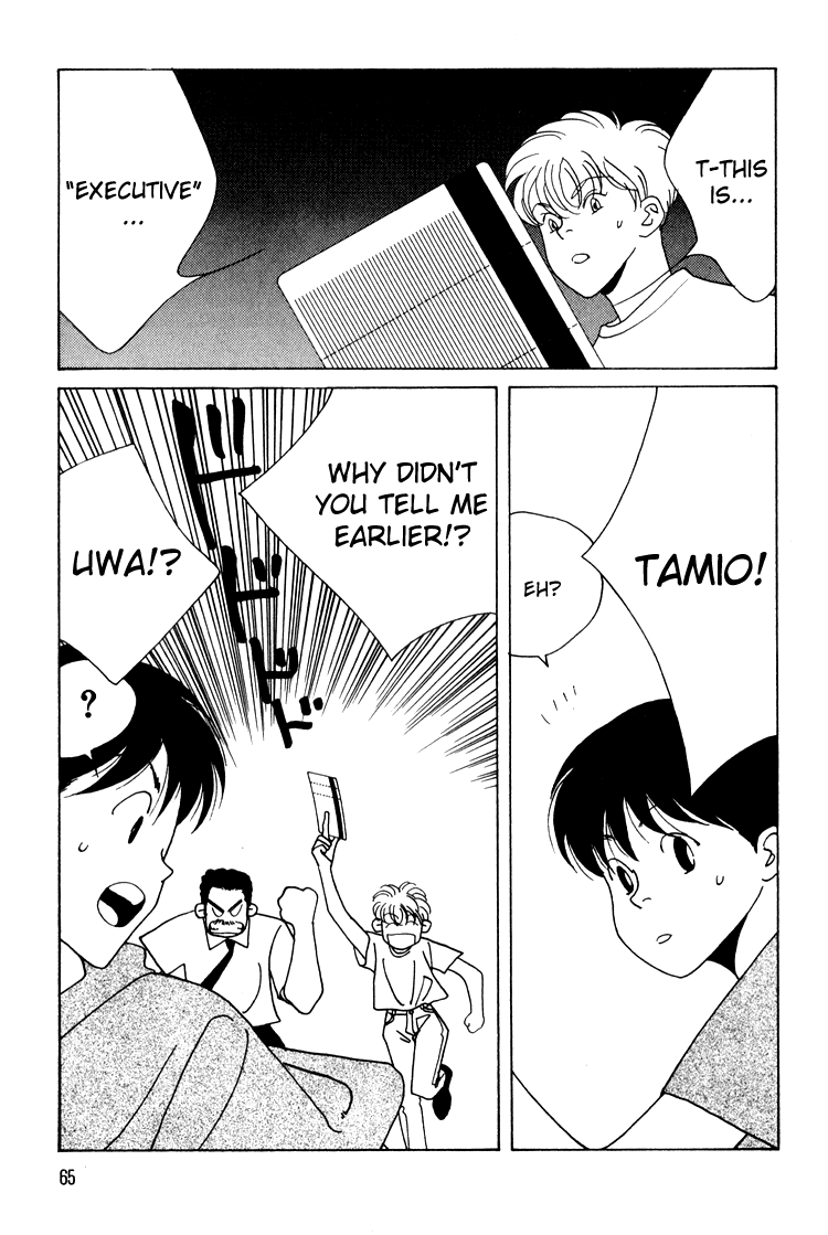 Bokutachi Otokonoko Chapter 10 page 26 - Chapter 10