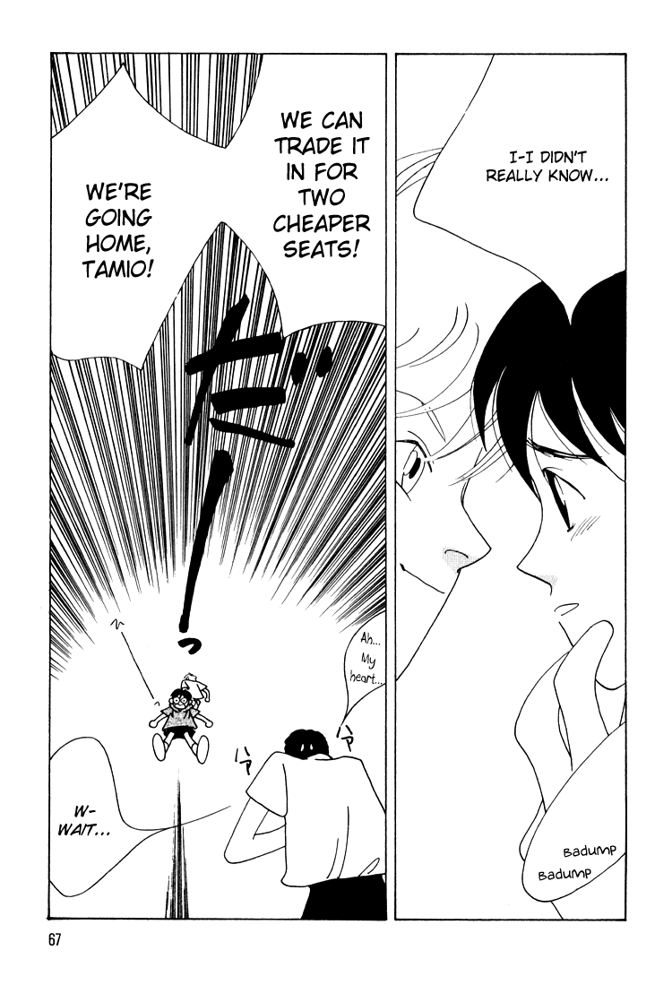 Bokutachi Otokonoko Chapter 10 page 28 - Chapter 10