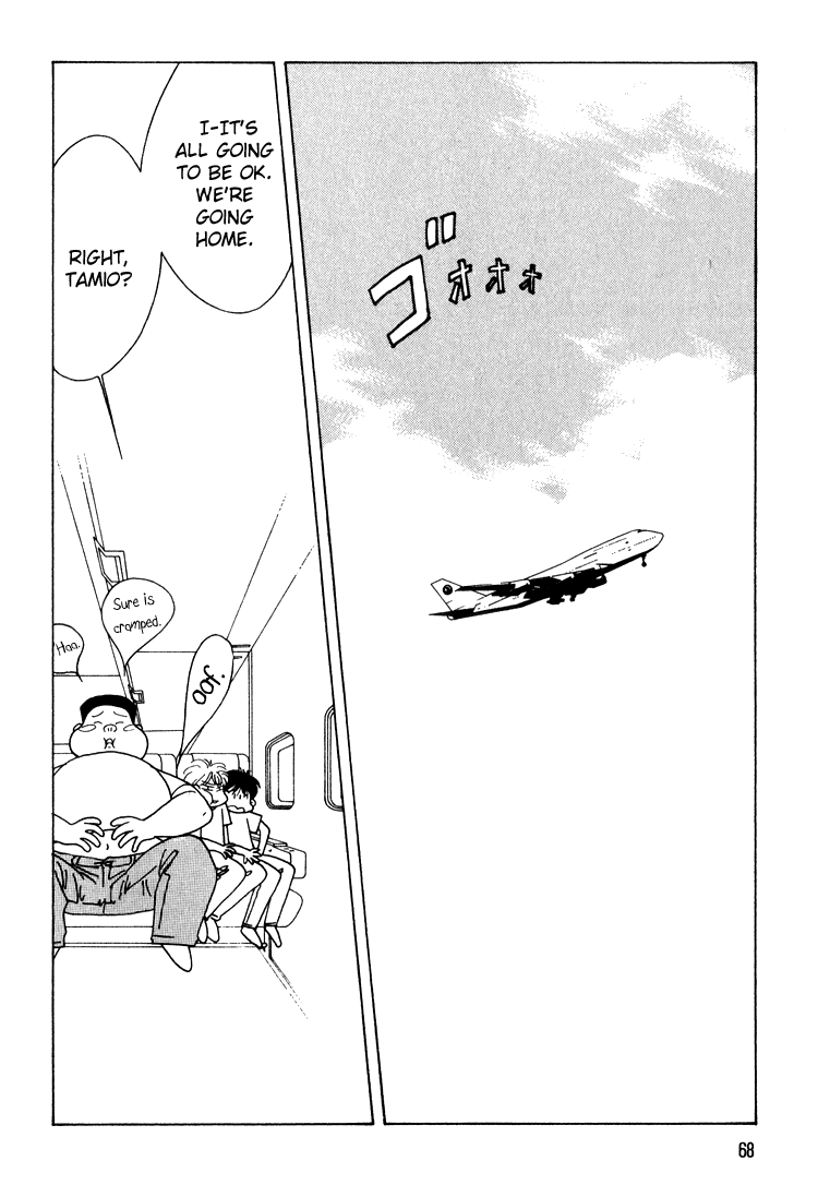 Bokutachi Otokonoko Chapter 10 page 29 - Chapter 10