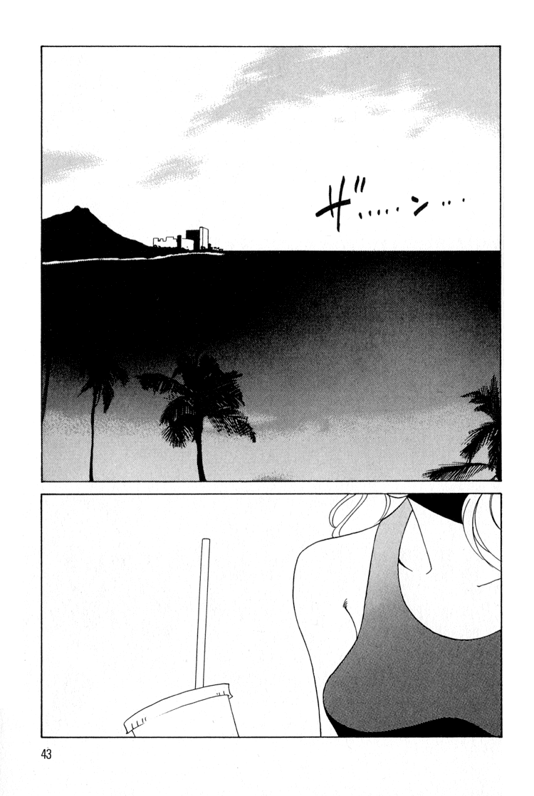 Bokutachi Otokonoko Chapter 10 page 4 - Chapter 10