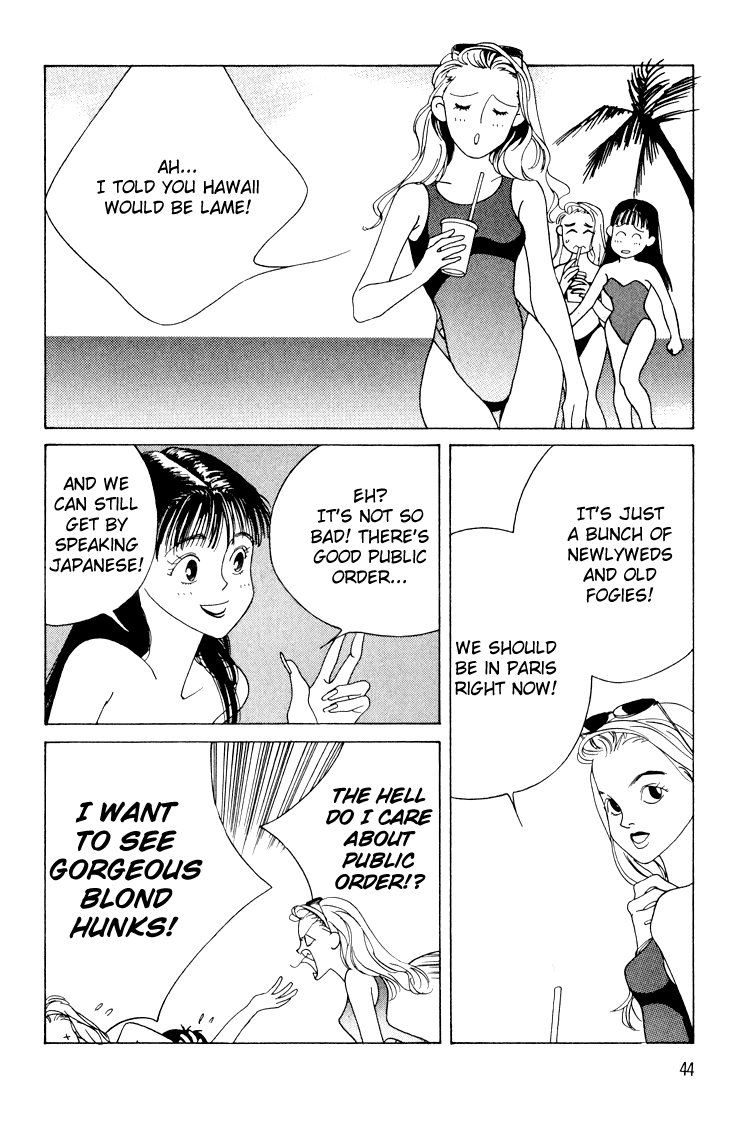 Bokutachi Otokonoko Chapter 10 page 5 - Chapter 10
