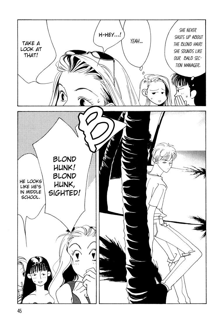 Bokutachi Otokonoko Chapter 10 page 6 - Chapter 10