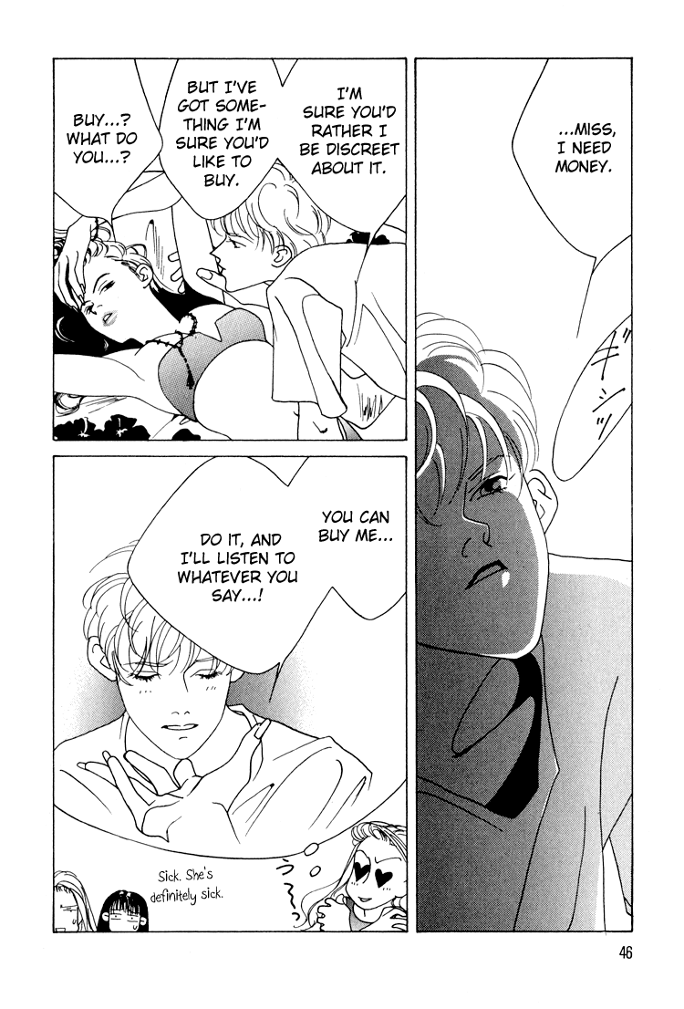 Bokutachi Otokonoko Chapter 10 page 7 - Chapter 10